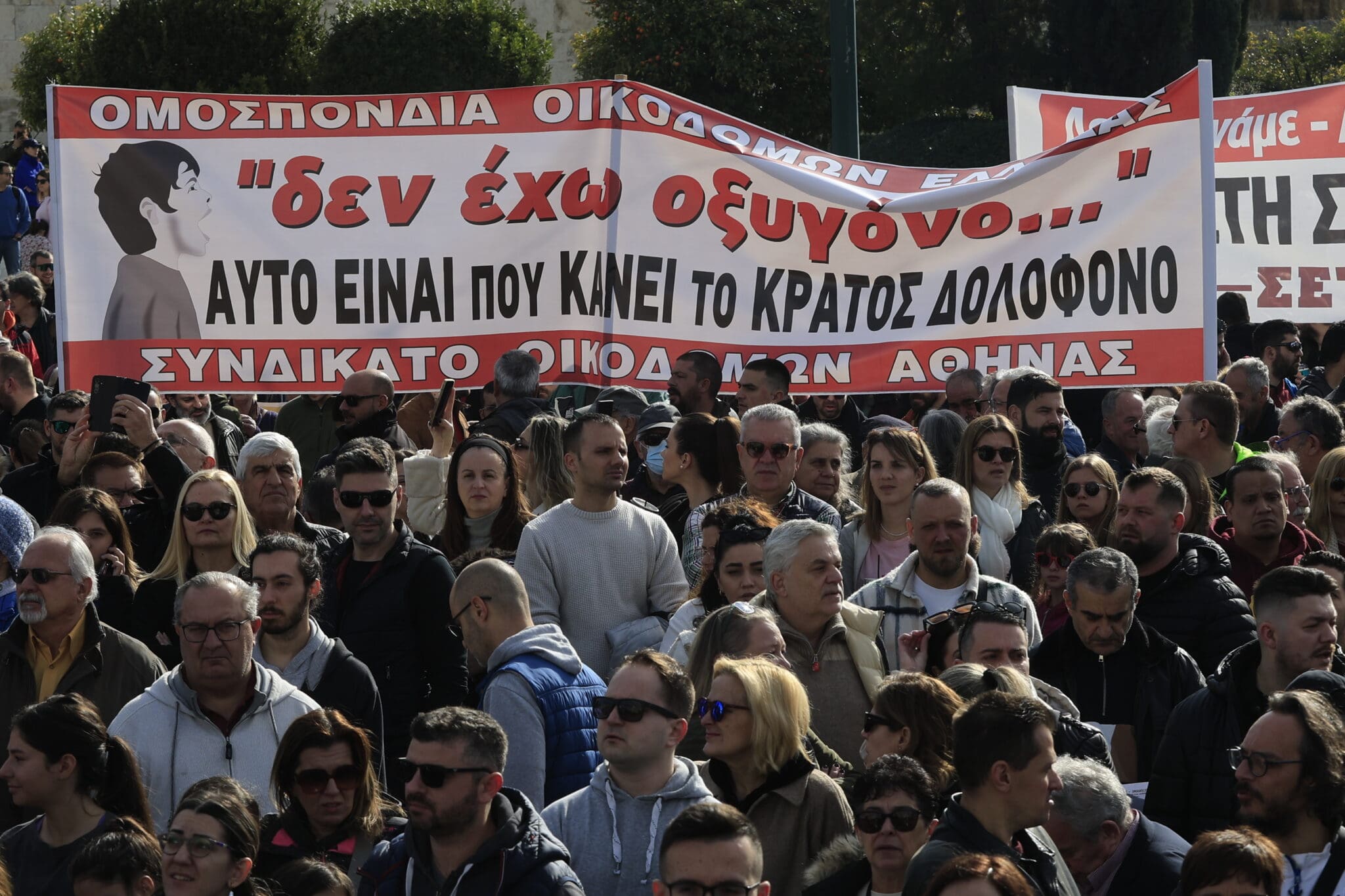 [375245] ΣΥΛΛΑΛΗΤΗΡΙΟ ΓΙΑ ΤΟ ΣΙΔΗΡΟΔΡΟΜΙΚΟ ΔΥΣΤΥΧΗΜΑ ΤΩΝ ΤΕΜΠΩΝ ΣΤΗΝ ΑΘΗΝΑ (ΓΙΩΡΓΟΣ ΚΟΝΤΑΡΙΝΗΣ/eurokinissi)