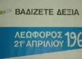 Vadizete dexia