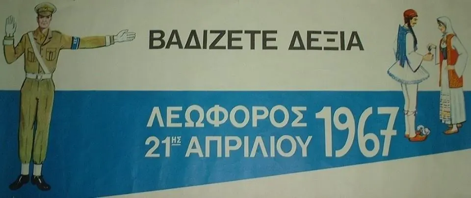 Vadizete dexia
