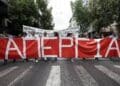 αρχείο λήψης (2)