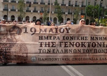 9e338e17 pontioi 19 maiou
