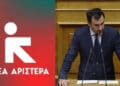 Inea aristera haritsisjpg