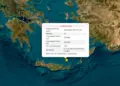 Seismos 61 mak