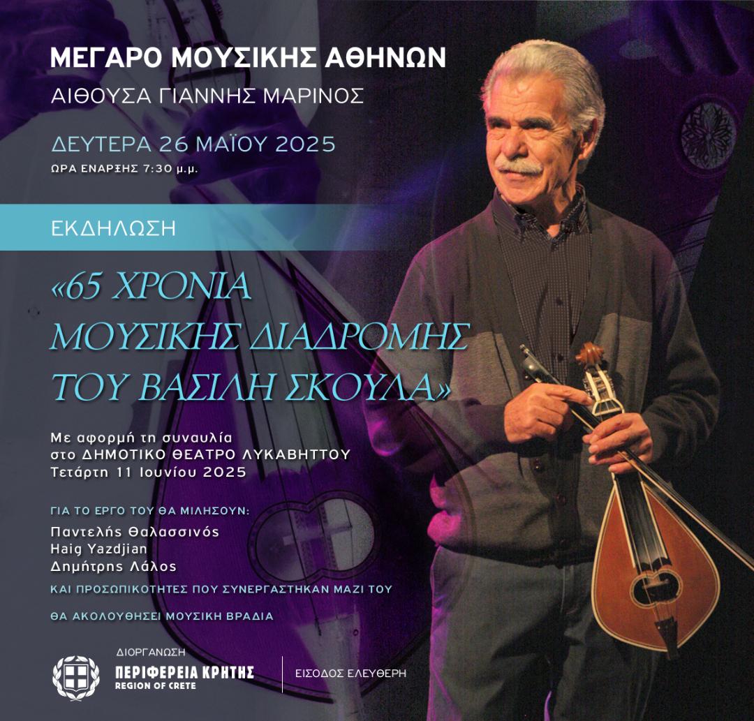 Thumbnail 2025 05 22t054727 933