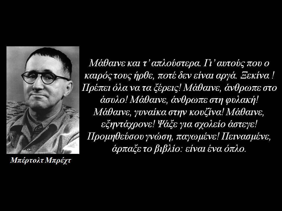 104685400 977285752689904 7347555069211271887 n