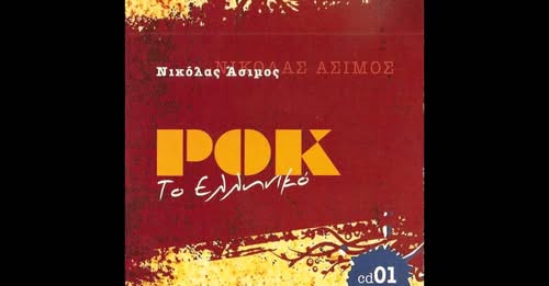 16483672194684923028