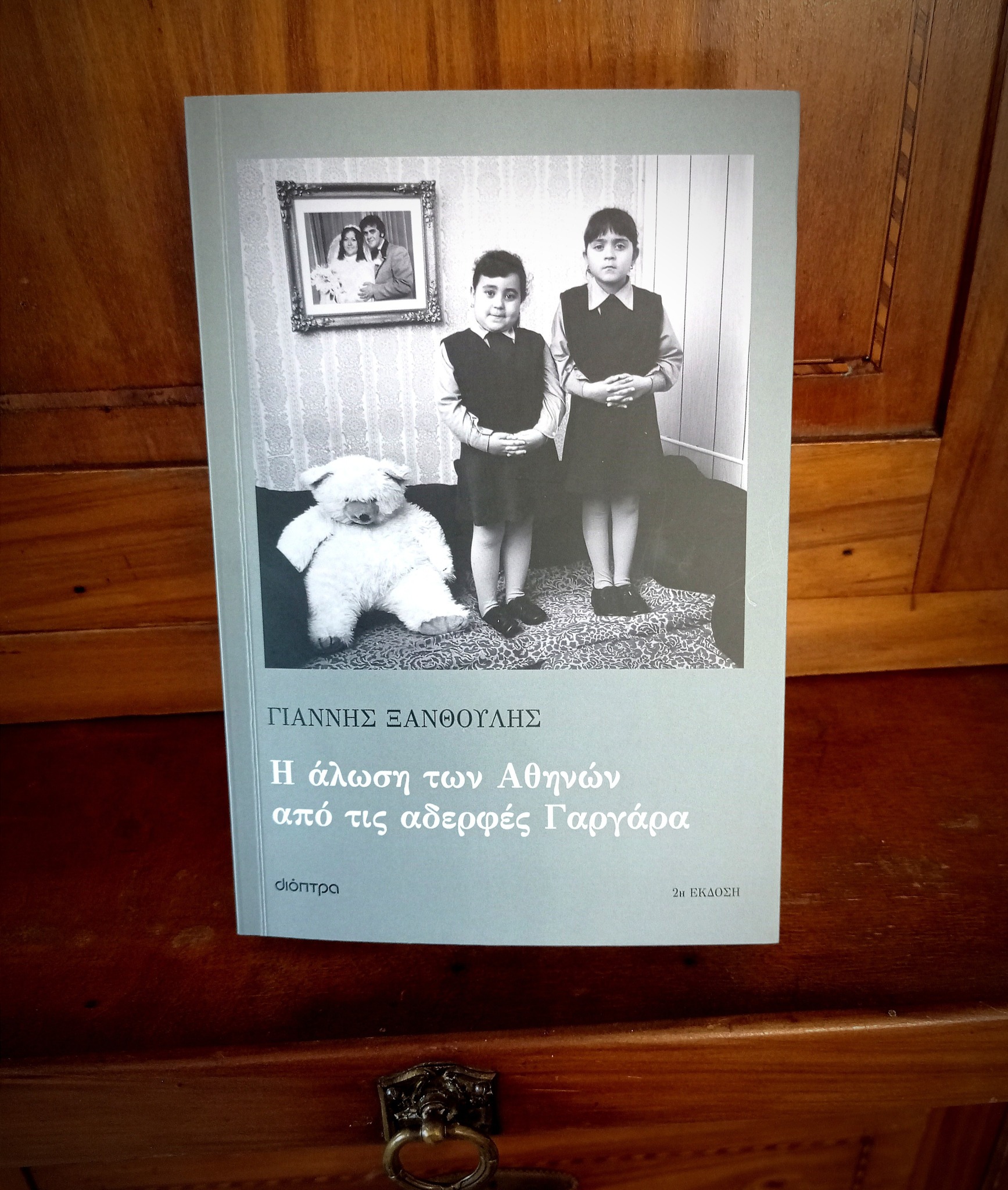 504981584 3116377691854810 1234505495896617910 n