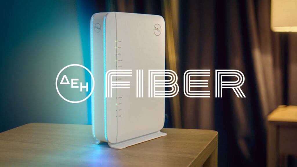 ΔΕΗ fiber router on