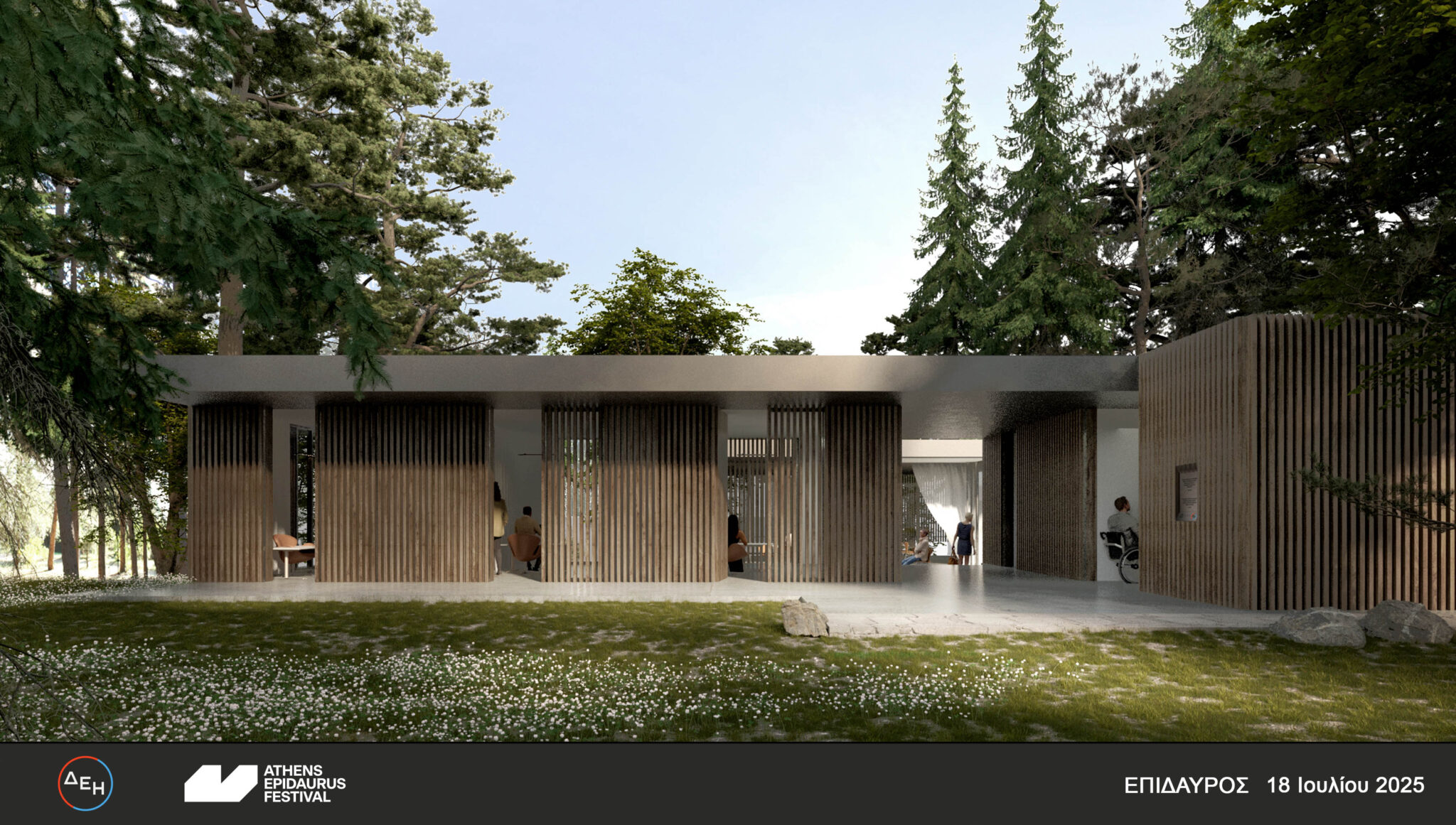 Pavilion Επιδαύρου φωτορεαλιστικό 2 2048x1161