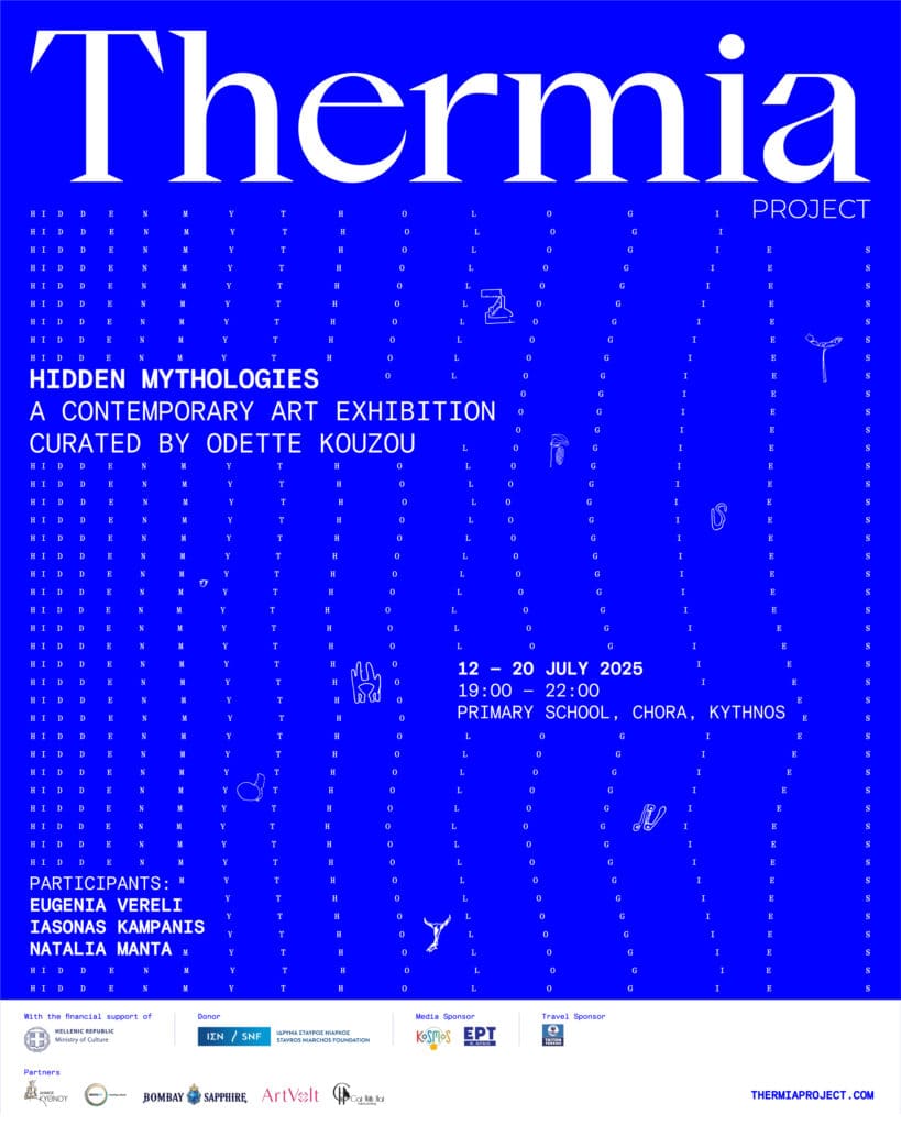 Thermia project 2025 hidden mythologies
