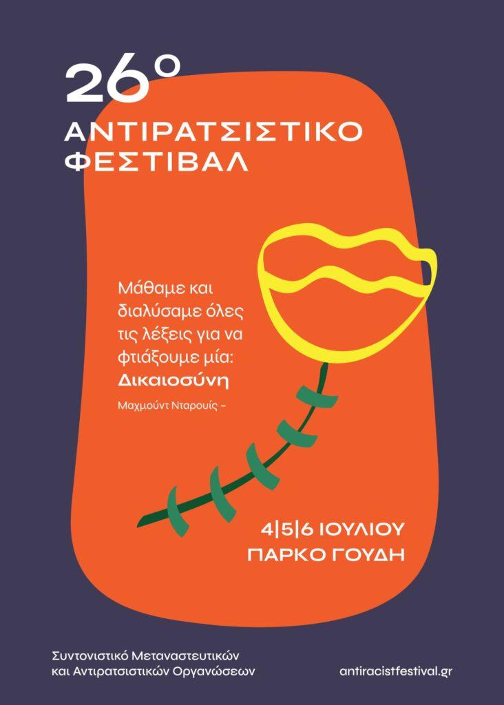 Thumbnail 2025 07 02t204932 865