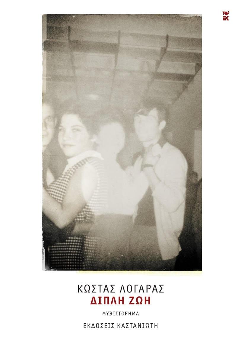 Thumbnail 2025 07 15t042703 660