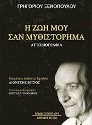 Thumbnail 2025 07 29t032632 414