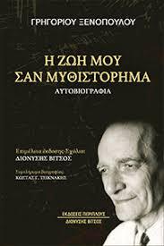 Thumbnail 2025 07 29t032632 414