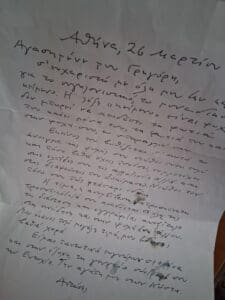 534851909 1150226357135006 2173211525854048229 n