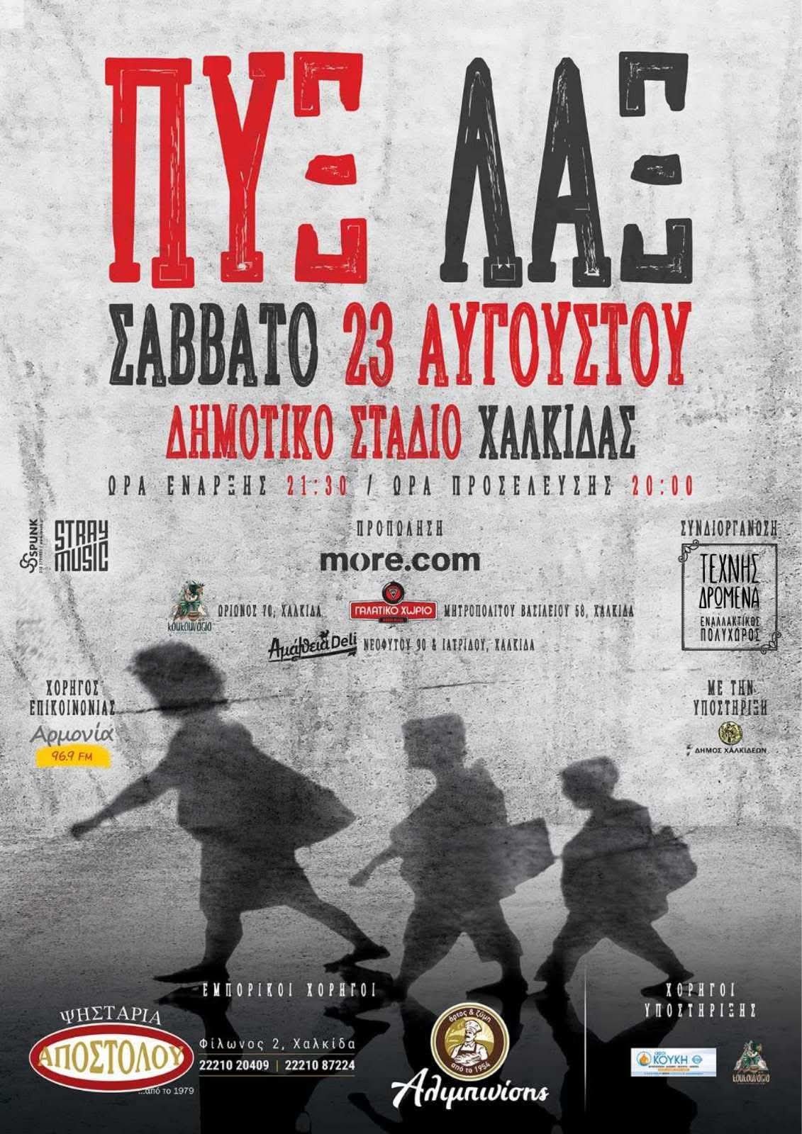 536271376 24278917301730597 1621950305064286829 n