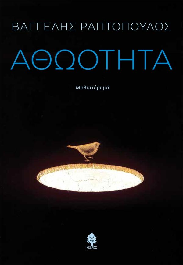 Thumbnail 2025 08 22t064047 677