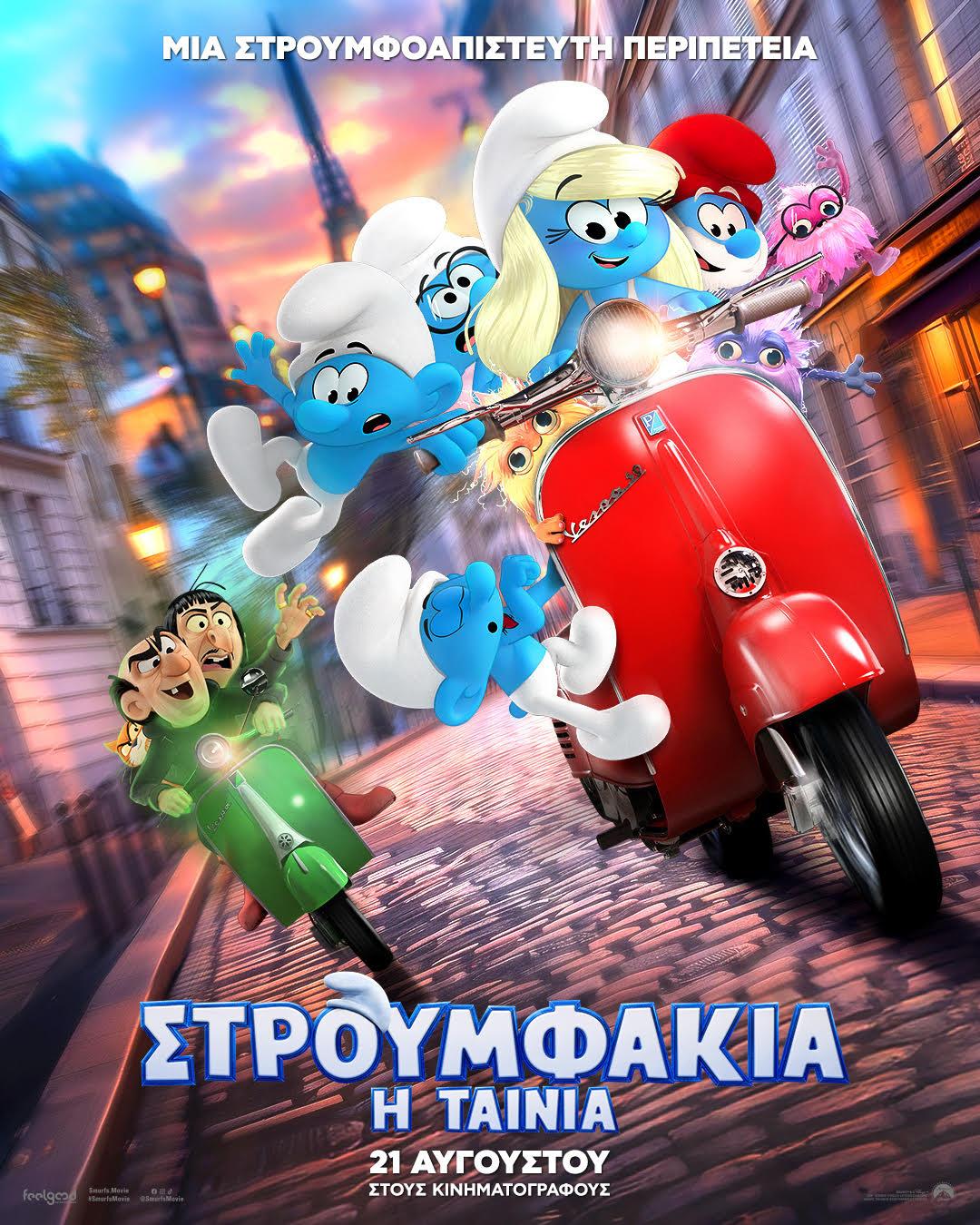 Thumbnail 2025 08 22t064745 254