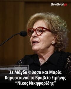 548450222 1231481302348662 8822320886457116553 n