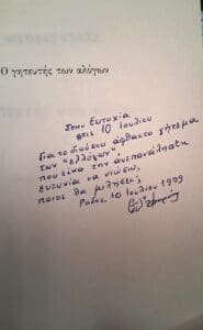 549019906 1178470067643968 3673254221207467195 n