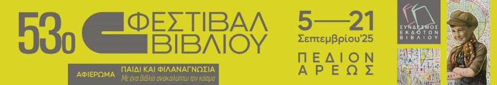 Thumbnail 2025 09 05t101002 416