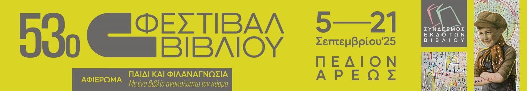 Thumbnail 2025 09 05t101002 416