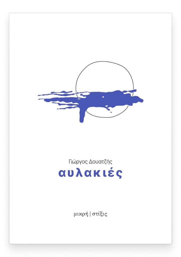 Thumbnail 2025 09 10t201131 191