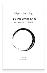 Thumbnail 2025 09 10t201342 495