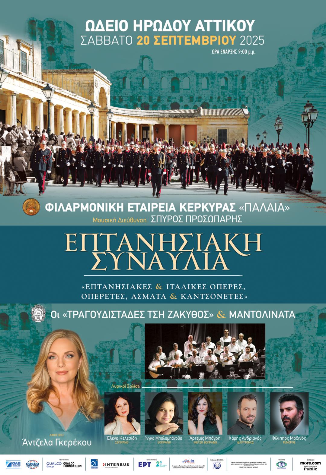 Thumbnail 2025 09 14t052222 835