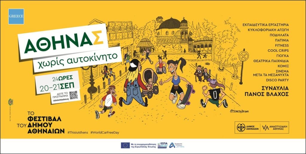 Thumbnail 2025 09 14t104645 870