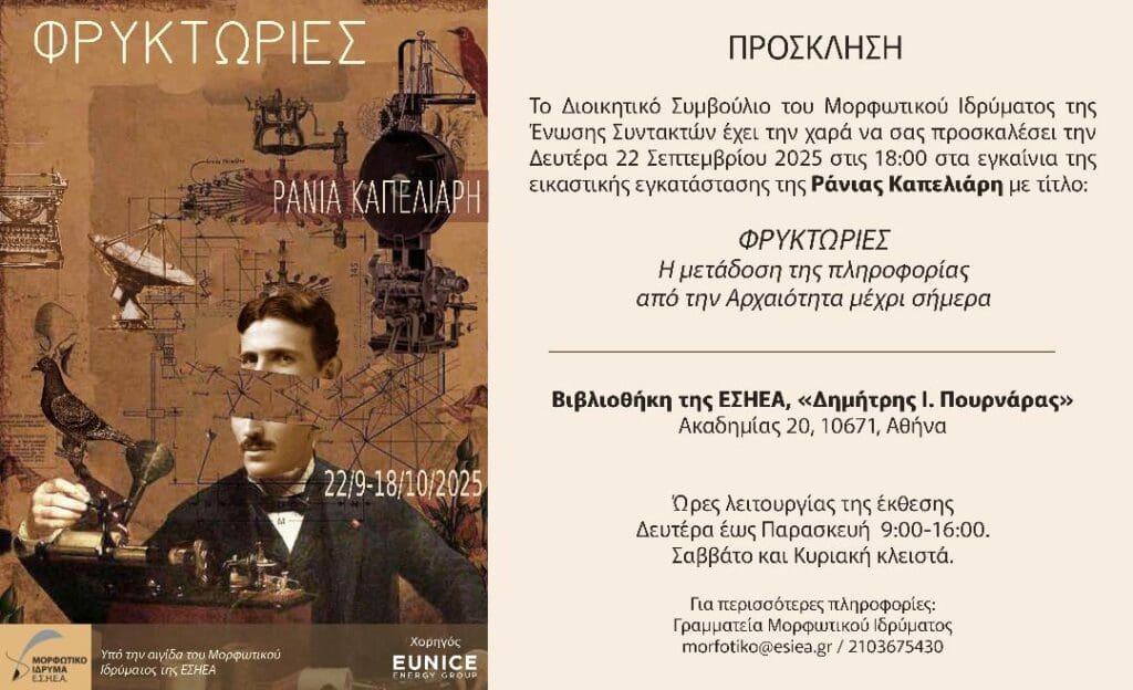 Thumbnail 2025 09 21t070121 506