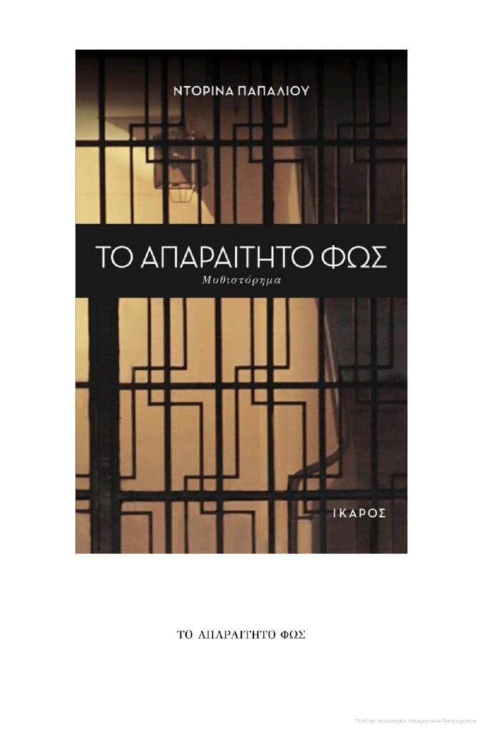 Thumbnail 2025 09 23t221547 950