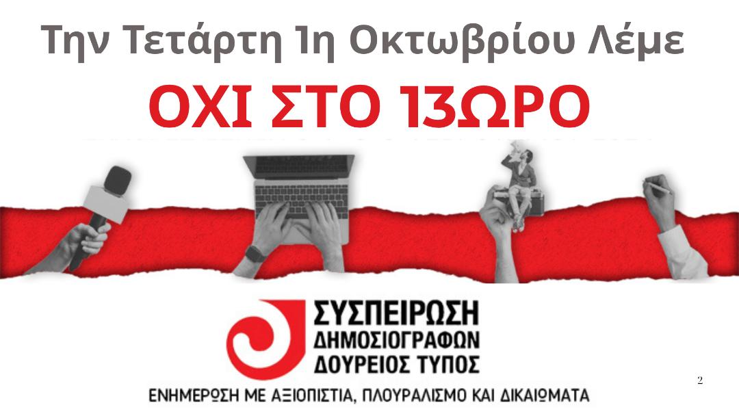 Thumbnail 2025 09 30t050714 354