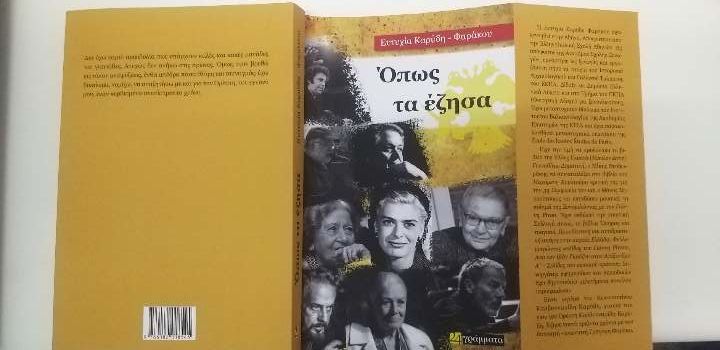 448225793 841878924636419 6845616540439546802 n 1