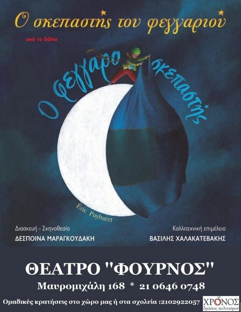 Thumbnail 2025 10 02t081022 189