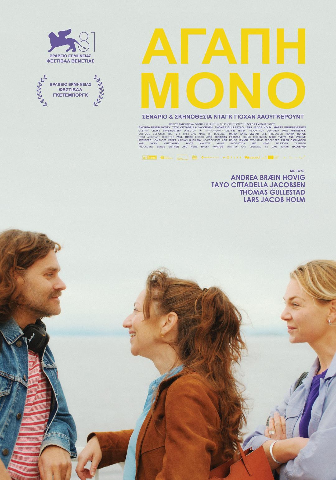 Thumbnail 2025 10 07t055928 203