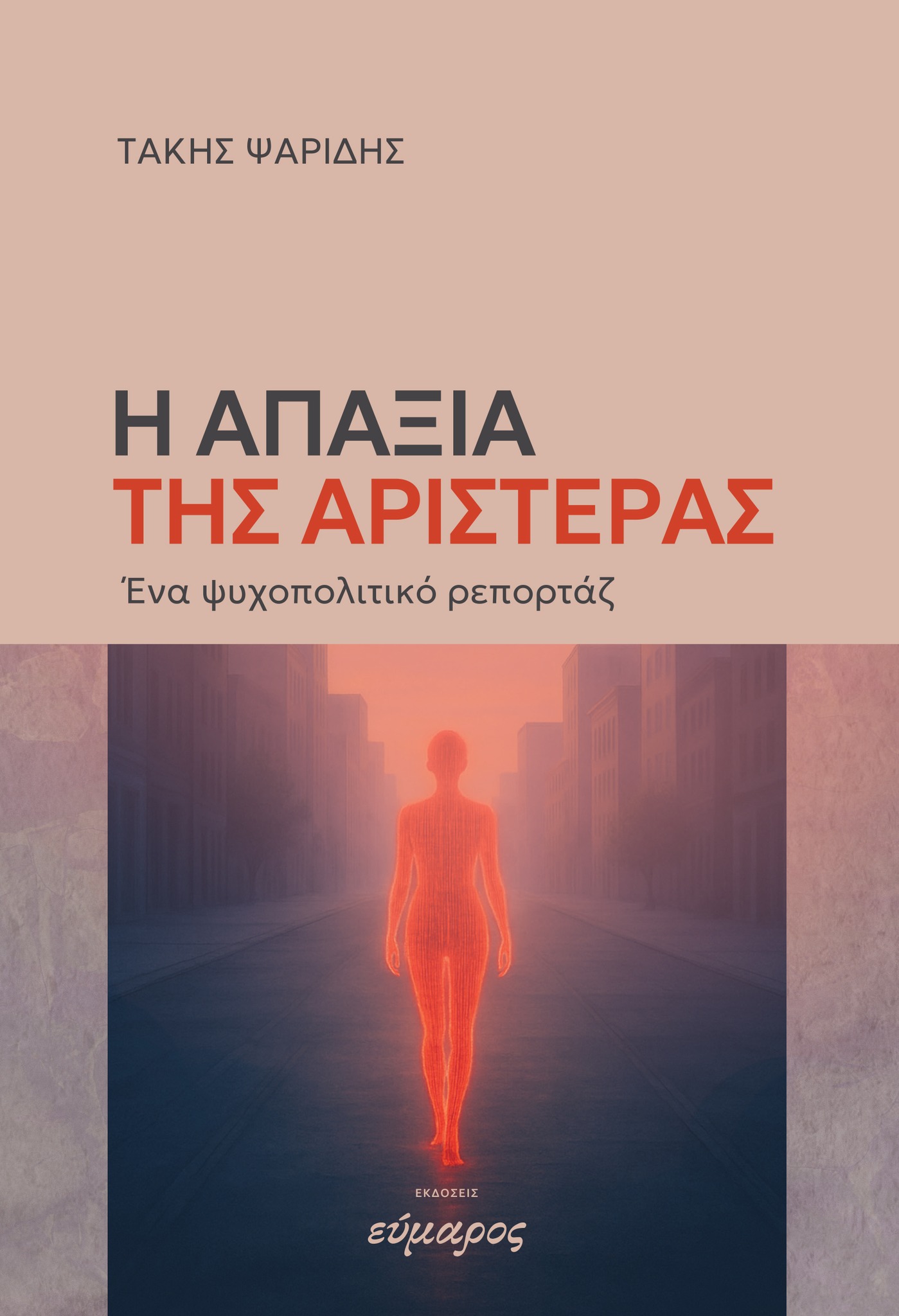 577177092 25509680015291273 2471780722677262435 n