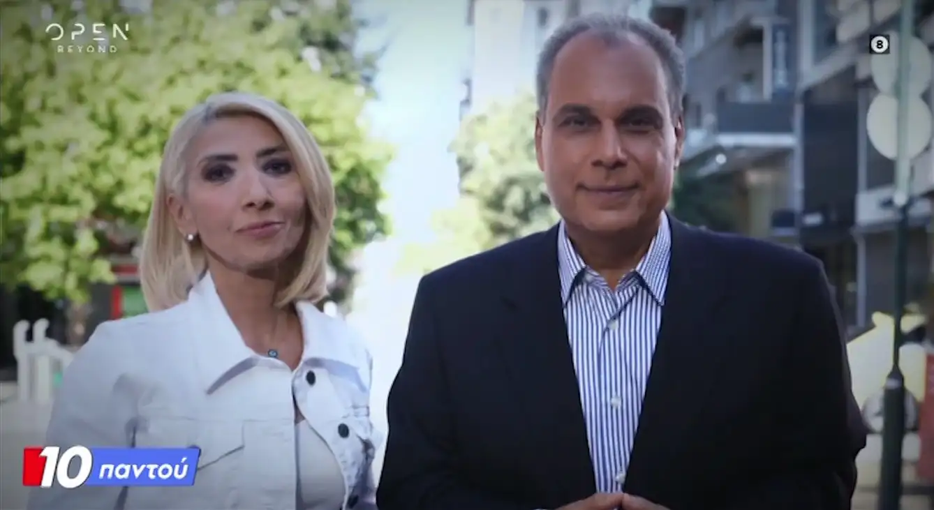 Stravelakis karamitrou