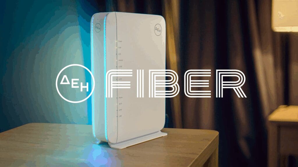 ΔΕΗ fiber router on (1)