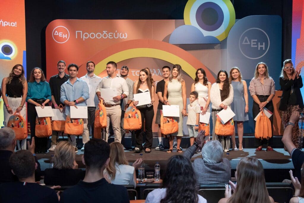 ΔΕΗ Προοδεύω Βράβευση Ανωτατη Εκπαιδευση 2048x1367