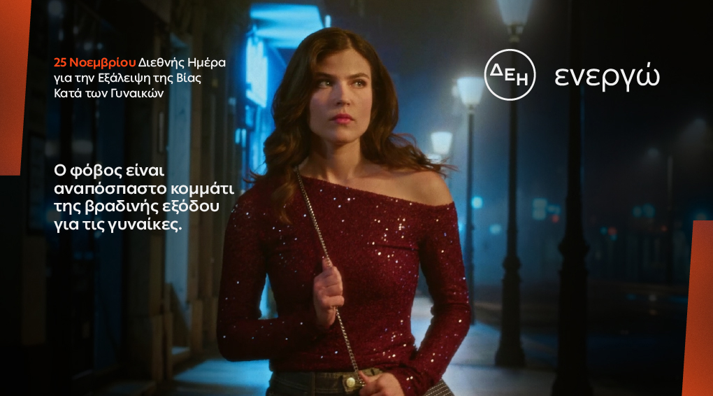 Deh via banner dt new2