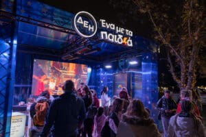 5 ΔΕΗ xmas west park