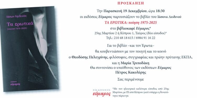 601381338 25907113925546788 7141344806663652782 n (1)