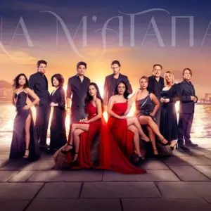 Na me agapas 768x768