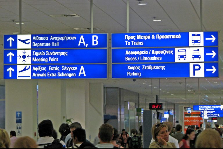 Athens airport signs 768x513 1