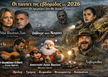 Chatgpt image 2 Ιαν 2026 10 48 53 π μ (1)