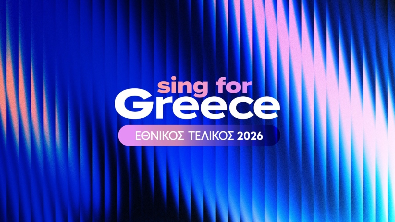 Eurovision 2026 greece art