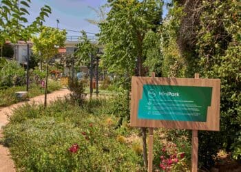 ΔΕΗ mini park Μαρουσι (1)