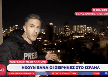 Dailymedia com gr 01032026 093637 850x480