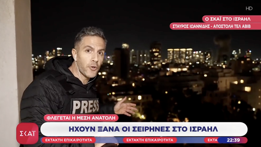 Dailymedia com gr 01032026 093637 850x480